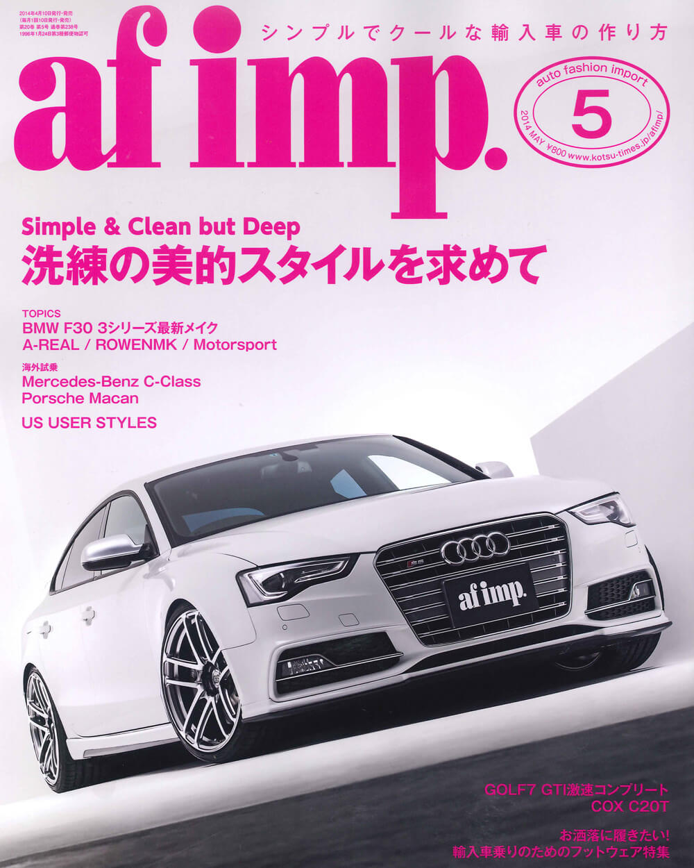 af imp May issue