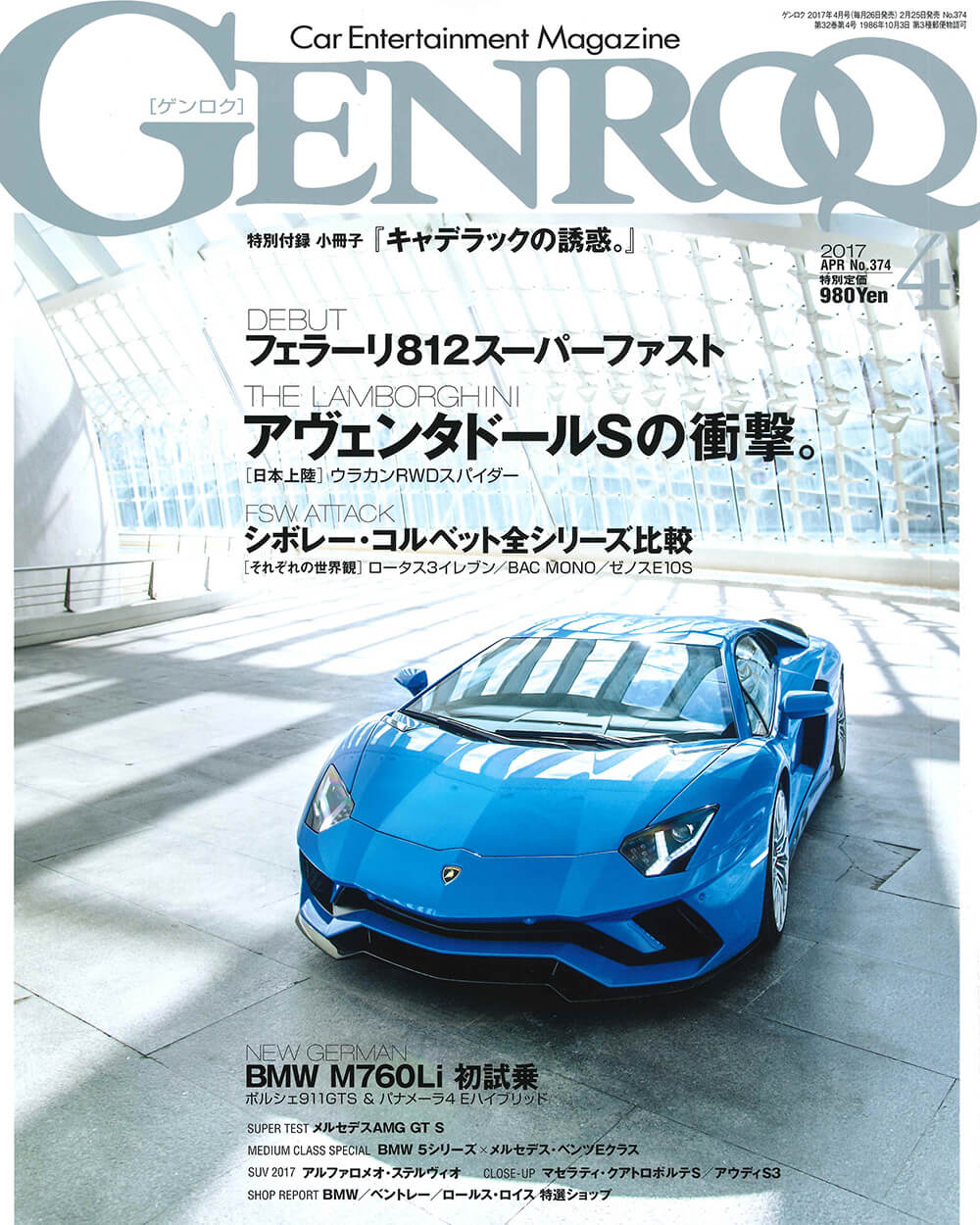 GENROQ Apr. issue