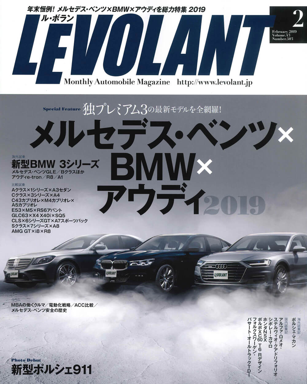 LEVOLANT Feb. issue