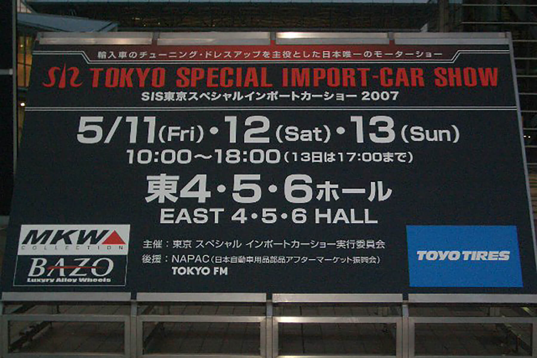TOKYO SPECIAL IMPORT-CAR SHOW 2007