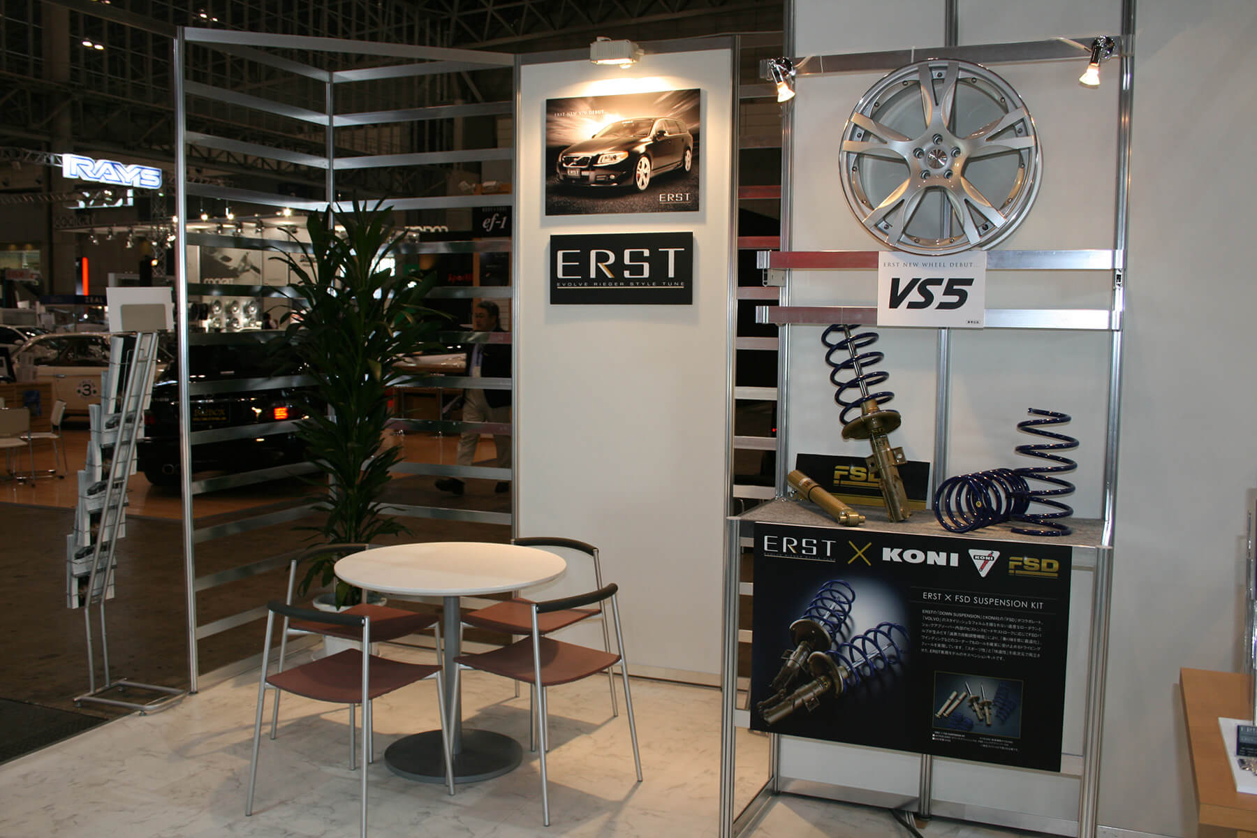 TOKYO SPECIAL IMPORT-CAR SHOW 2008