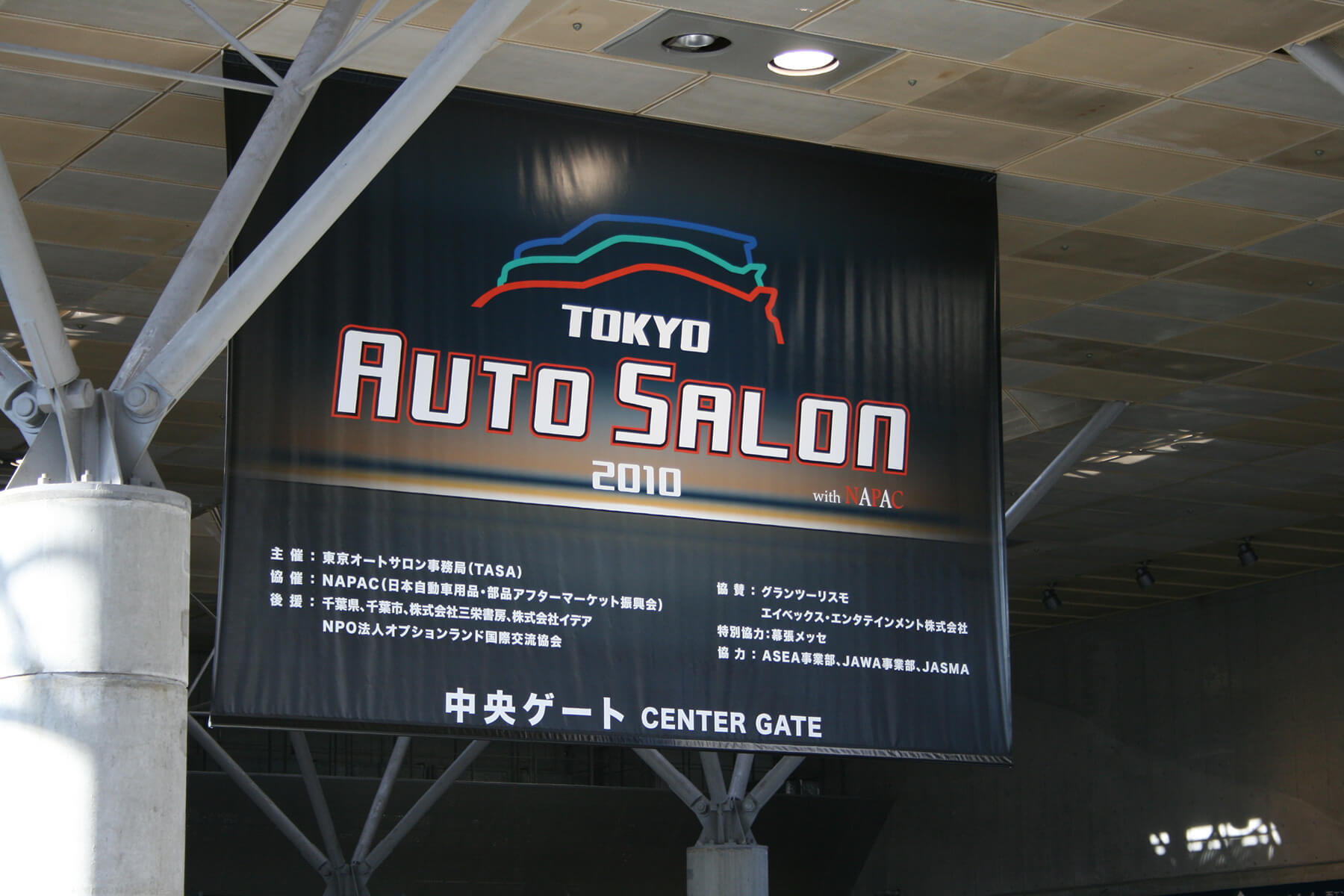 TOKYO AUTO SALON 2010