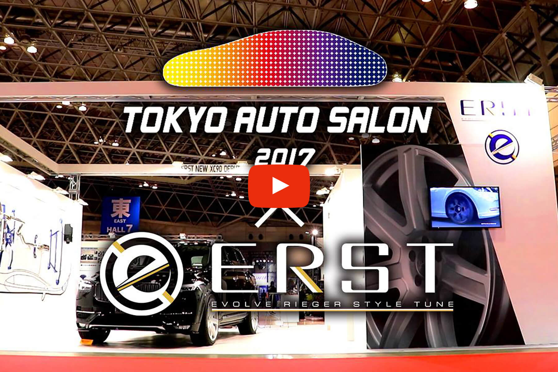 TOKYO AUTO SALON 2017