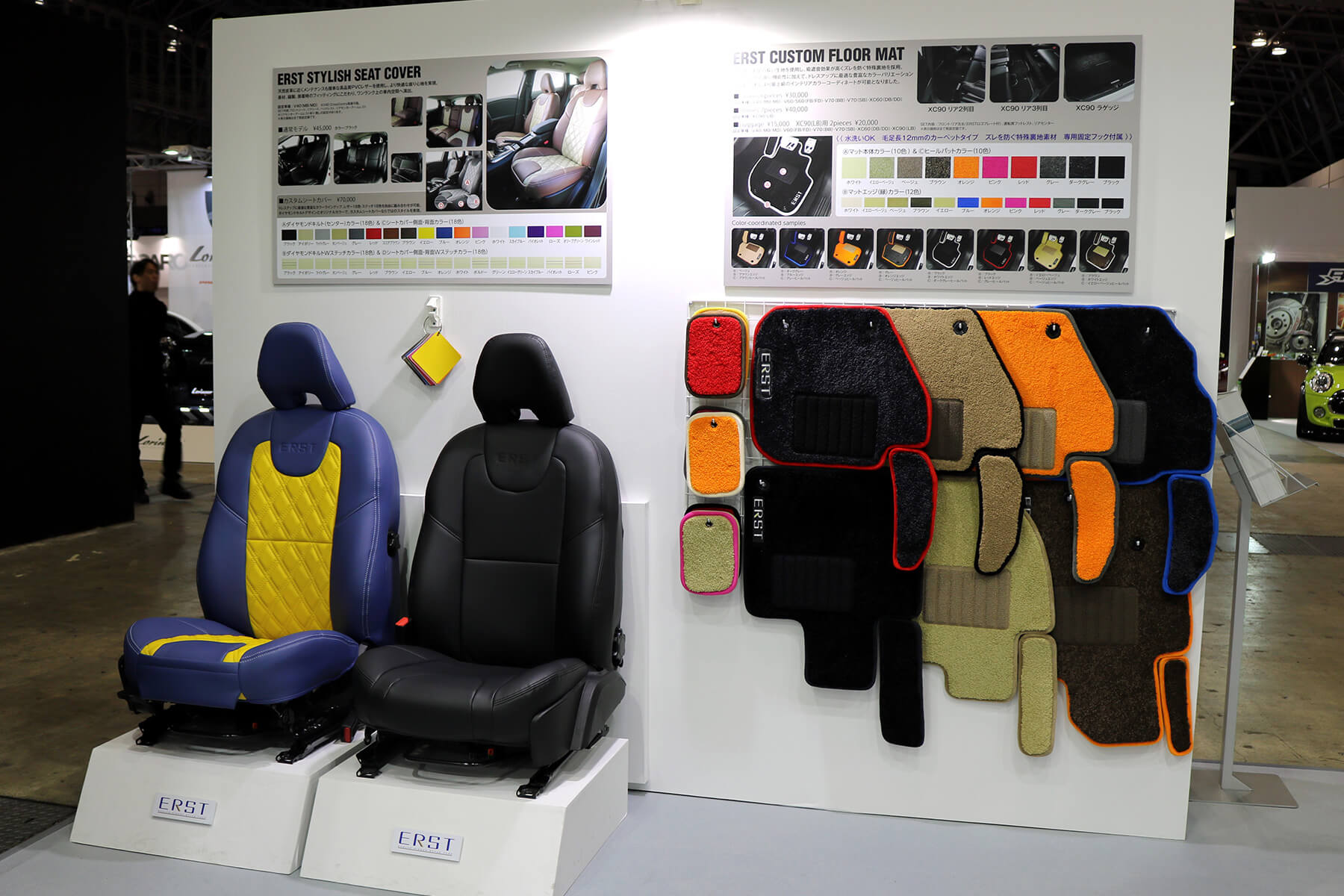 TOKYO AUTO SALON 2017