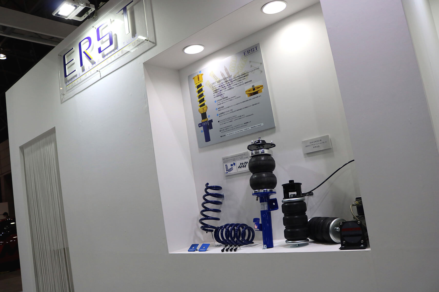 TOKYO AUTO SALON 2017