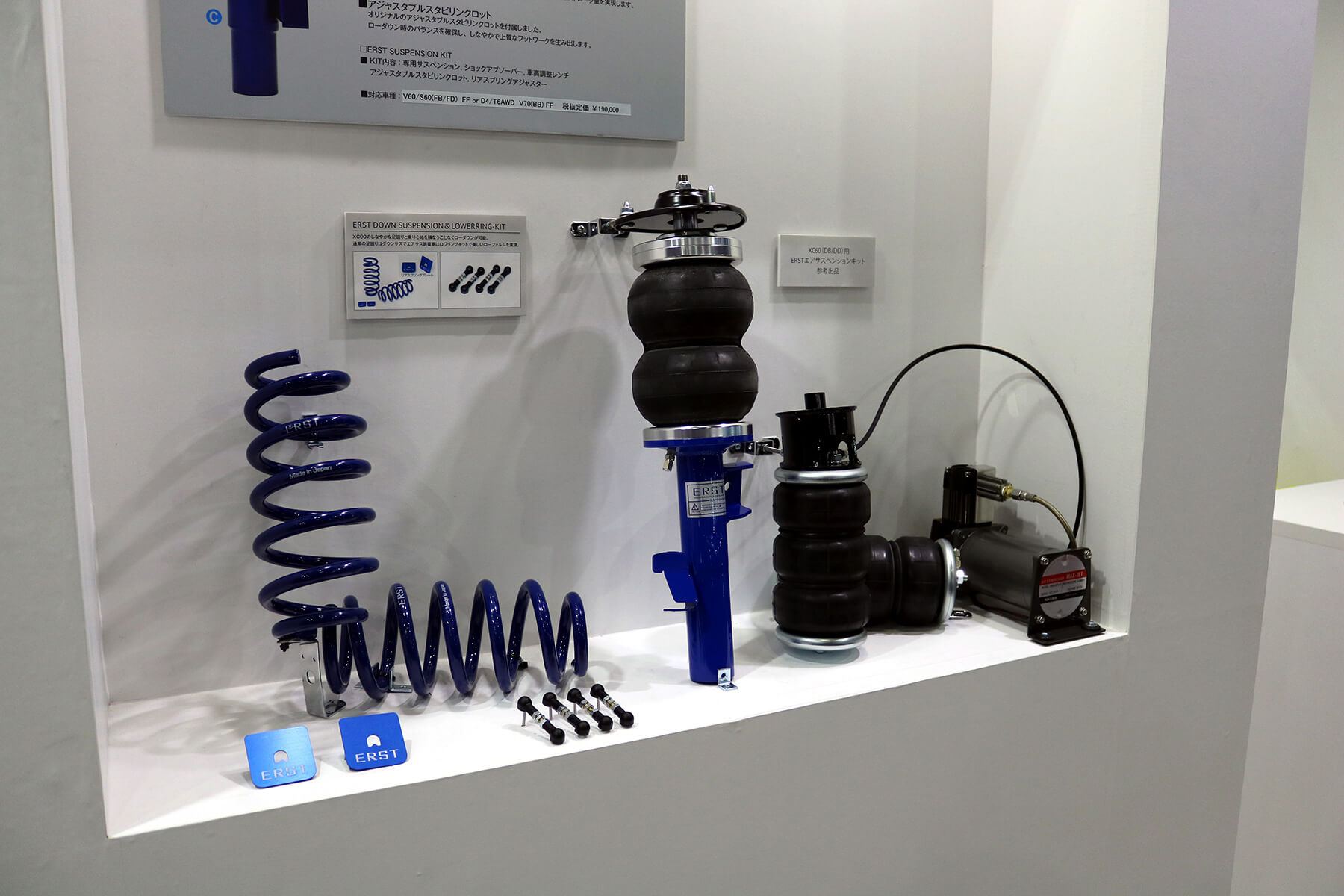 TOKYO AUTO SALON 2017