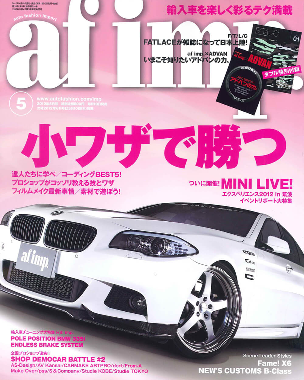 af imp May issue