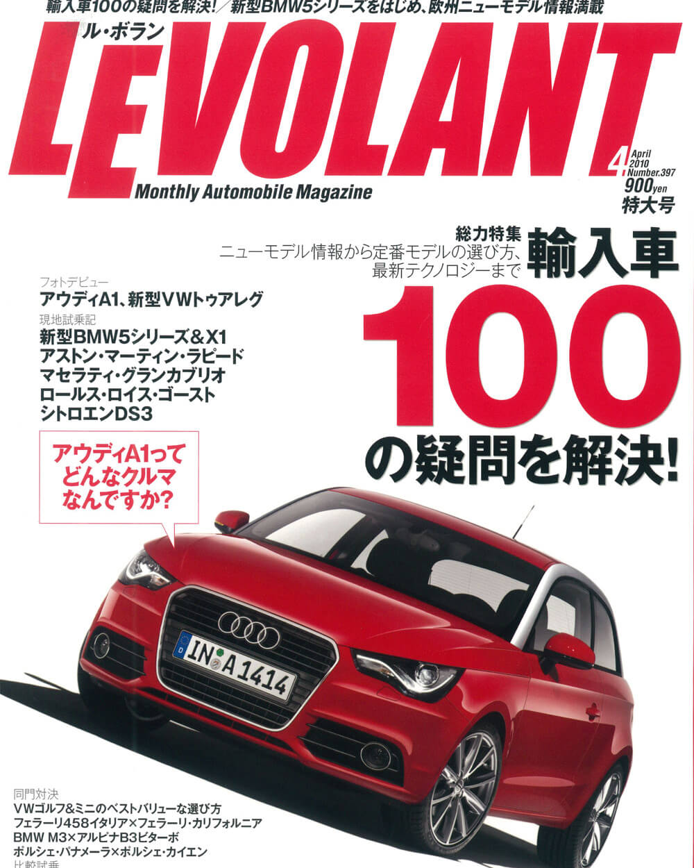 LEVOLANT Apr. issue
