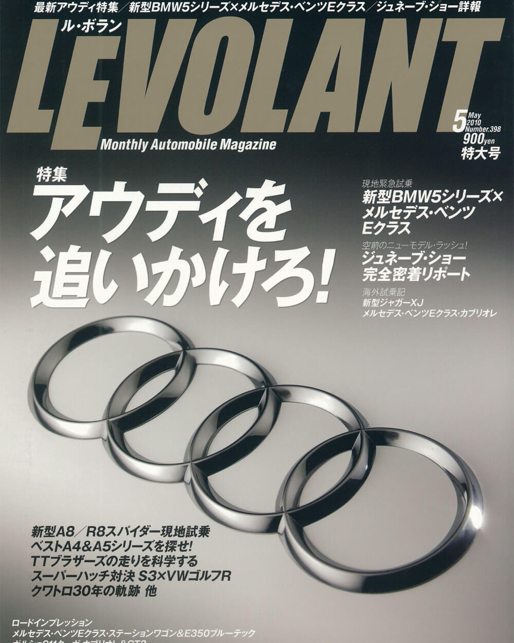 LEVOLANT May issue