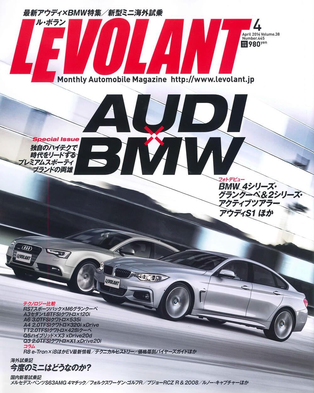 LEVOLANT Apr. issue